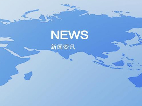 湖南省公安消防總隊(duì)湖南省消防救援總隊(duì)2019年機(jī)動(dòng)支隊(duì)裝備采購(gòu)公開招標(biāo)中標(biāo)公告