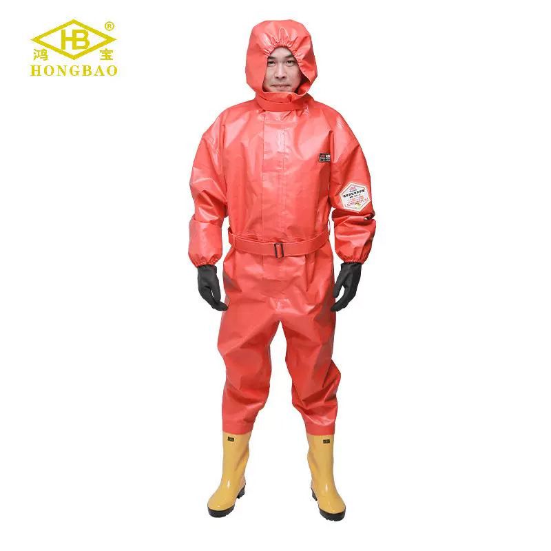 二級(jí)防化服半封閉